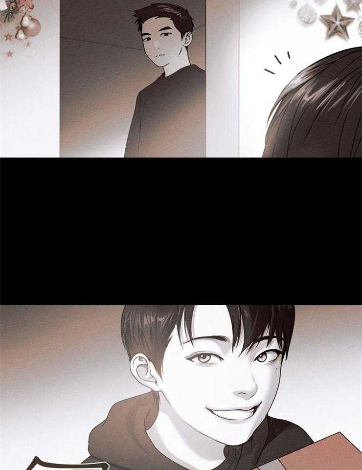 反弹 第7话 第2页