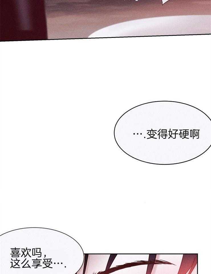 反弹 第7话 第9页