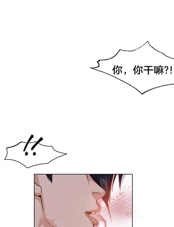 反弹 第7话 第12页