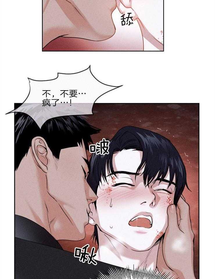 反弹第7话图