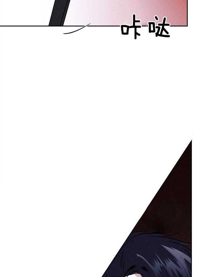 反弹 第7话 第18页