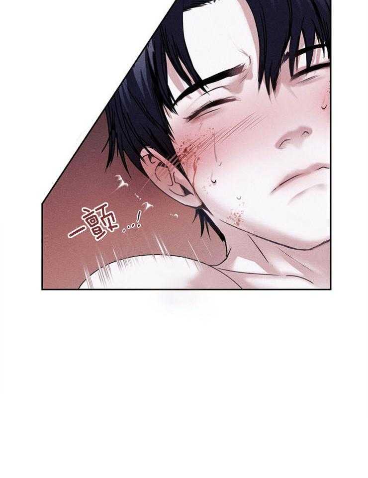 反弹 第7话 第19页