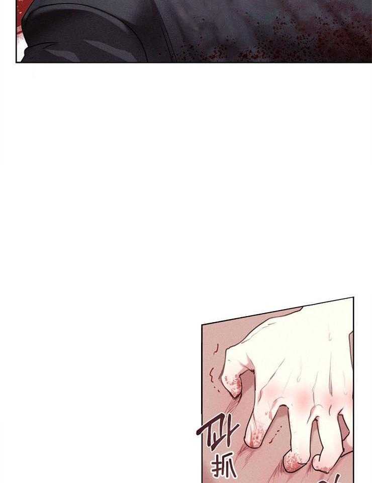 反弹 第7话 第22页