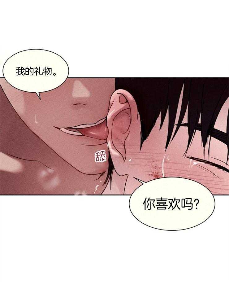 反弹 第8话 第0页