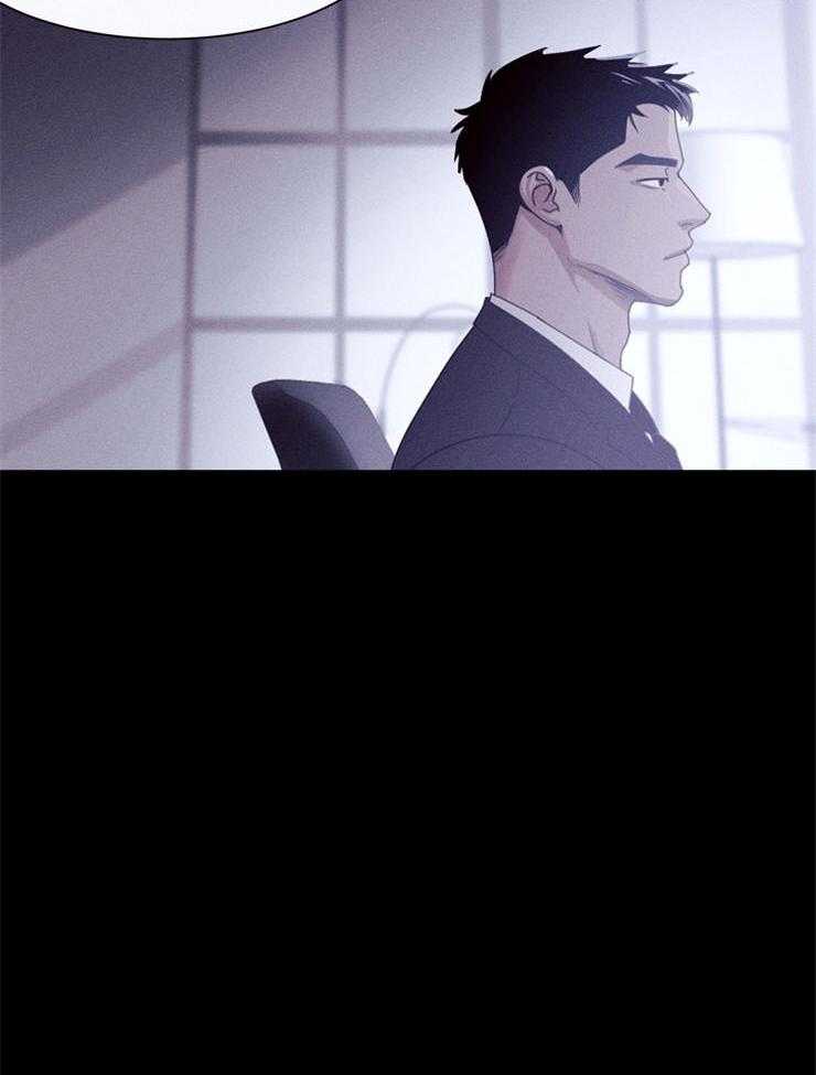 反弹 第8话 第13页