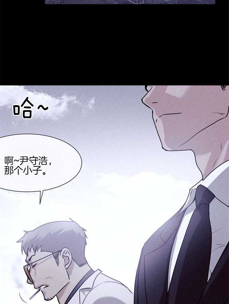 反弹 第8话 第18页