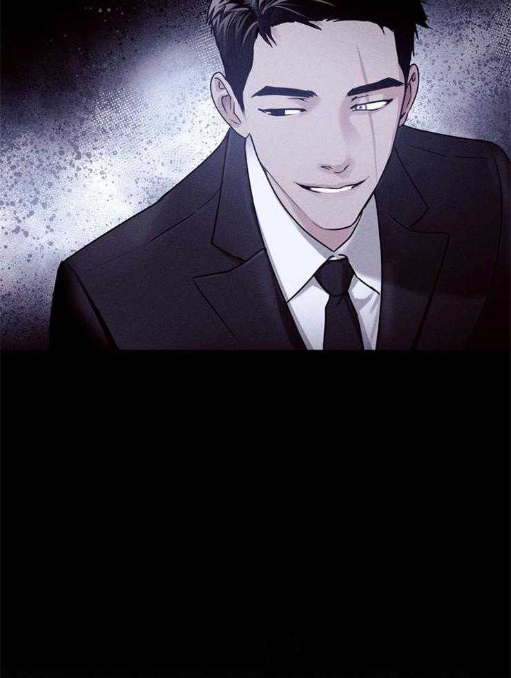 反弹 第8话 第23页