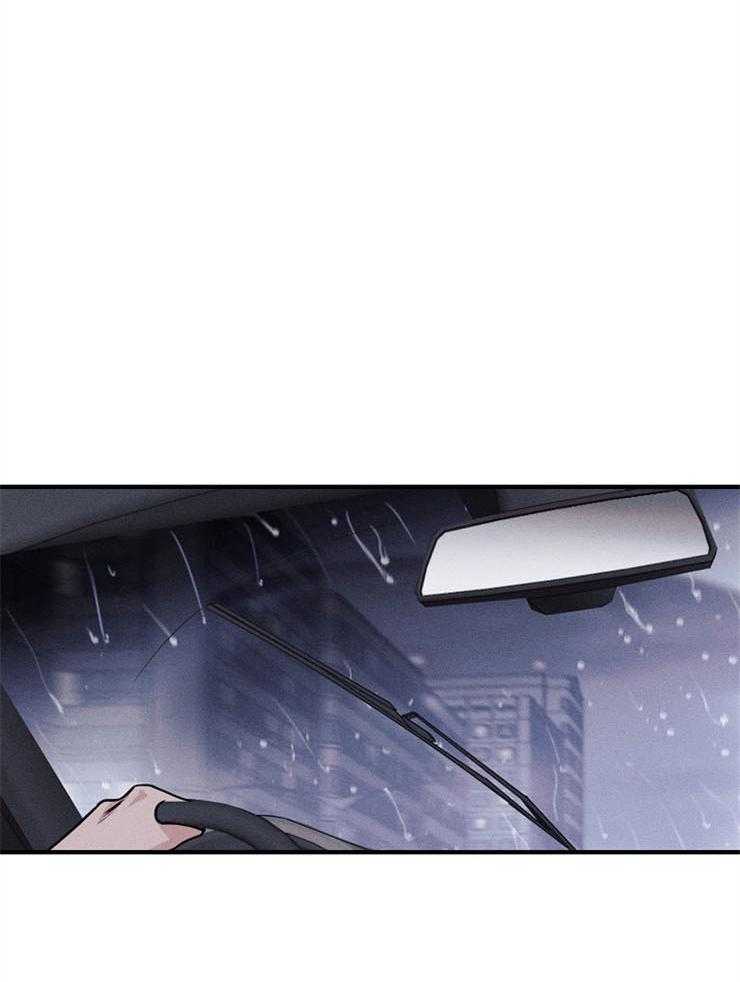 反弹 第8话 第29页