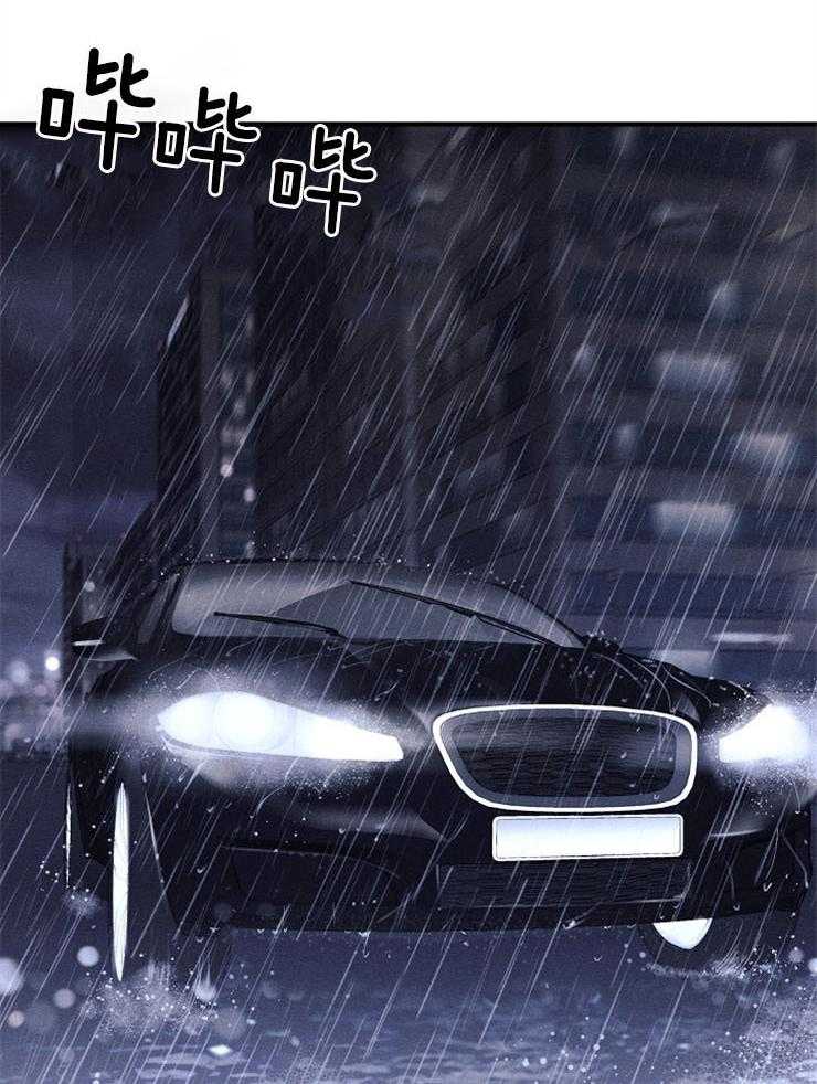 反弹 第8话 第30页