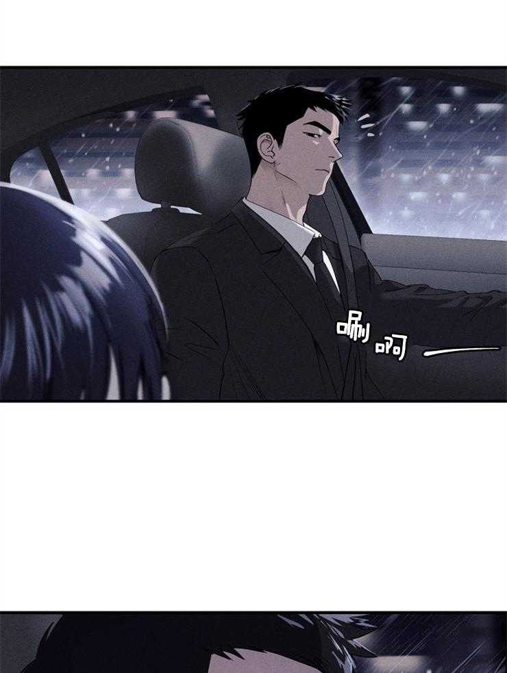 反弹 第8话 第33页