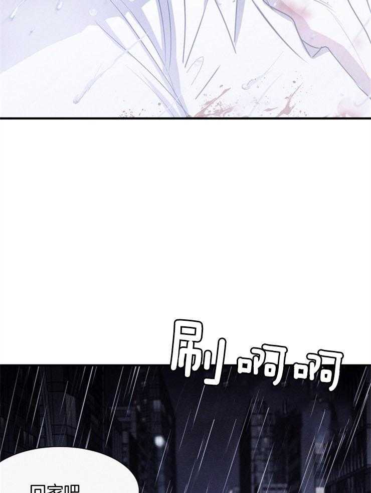 反弹 第8话 第36页