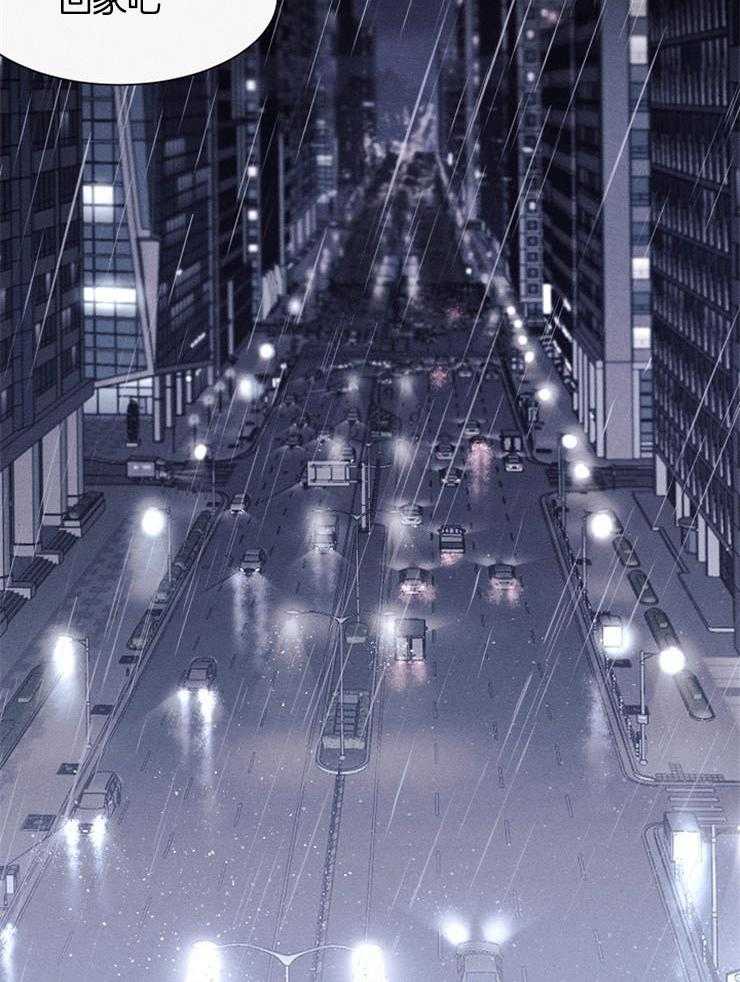 反弹 第8话 第37页