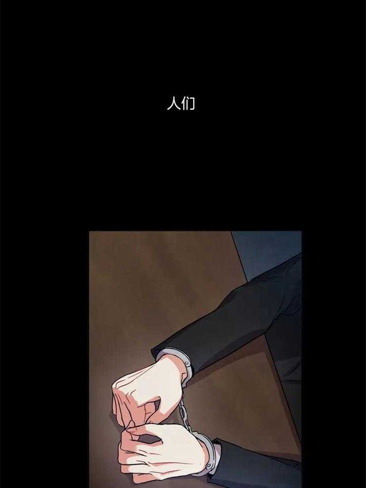 疯狂的地方第1话图