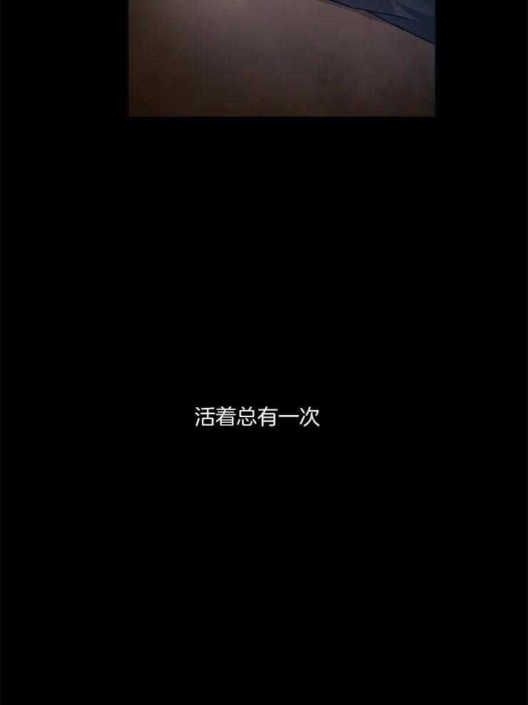 疯狂的地方第1话图