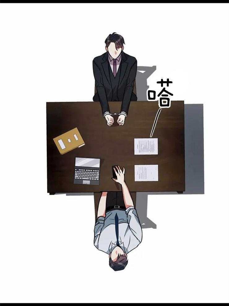 疯狂的地方第1话图