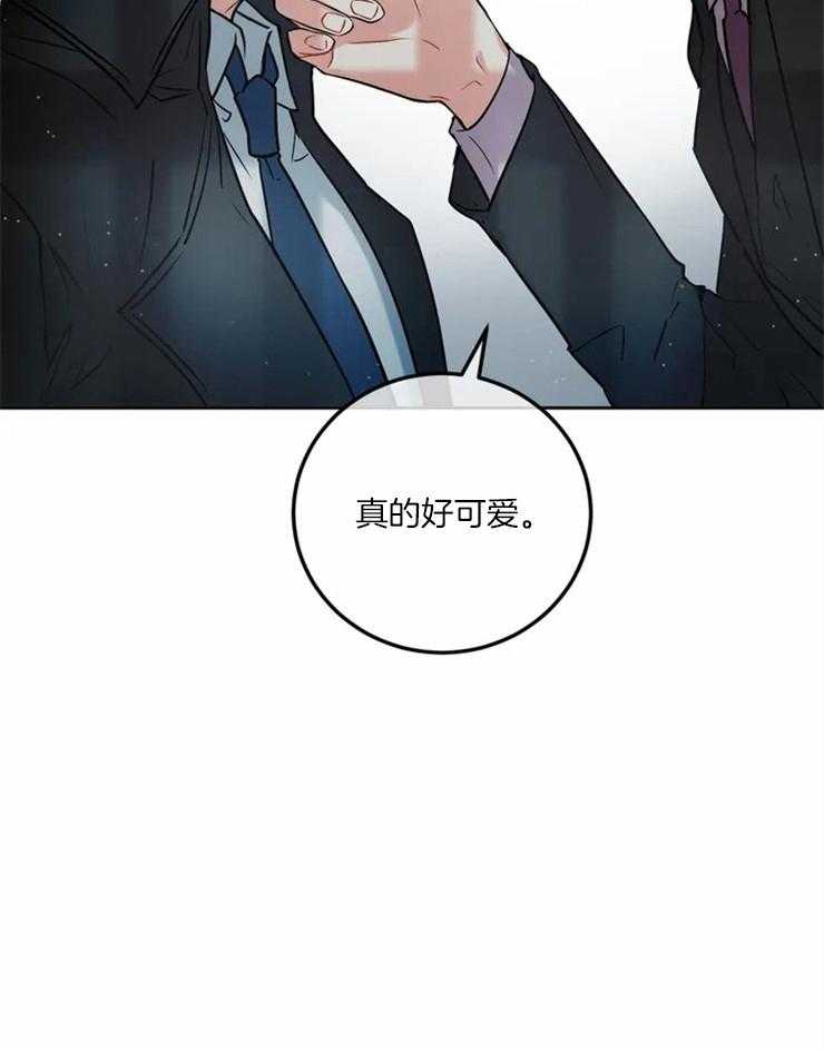 疯狂的地方第10话图