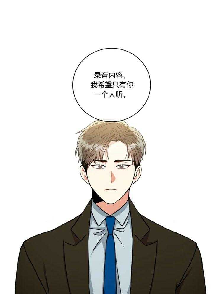 疯狂的地方第101话图