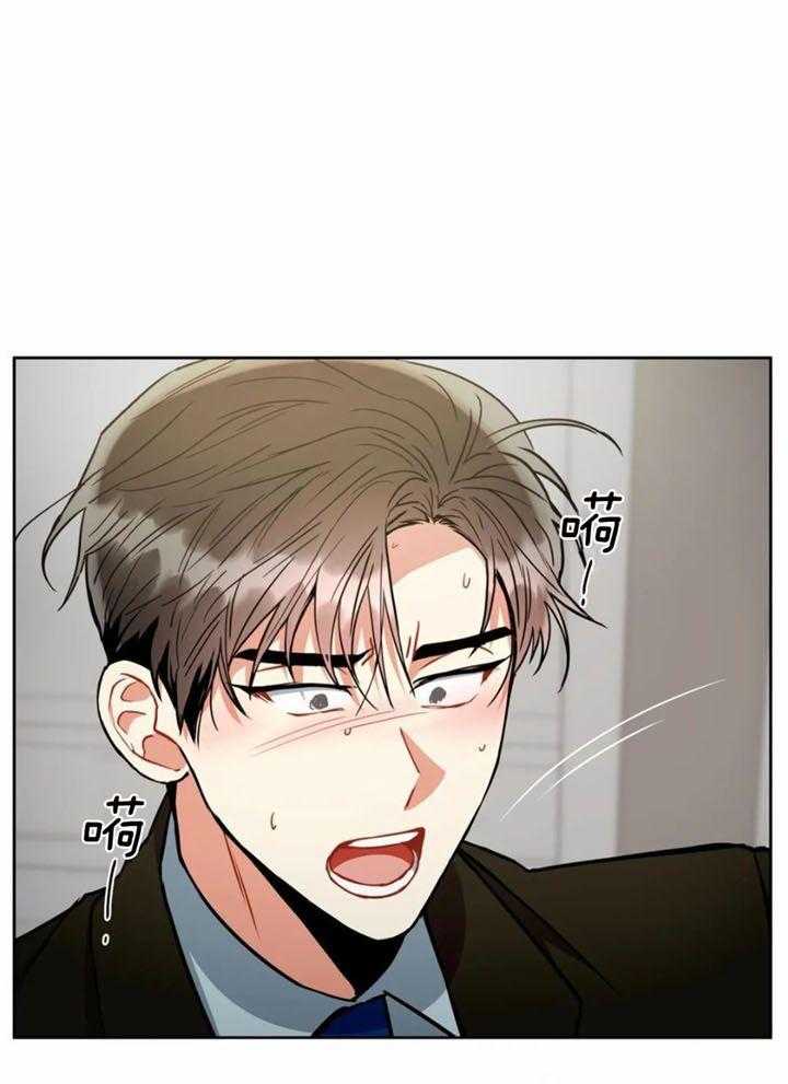 疯狂的地方第104话图