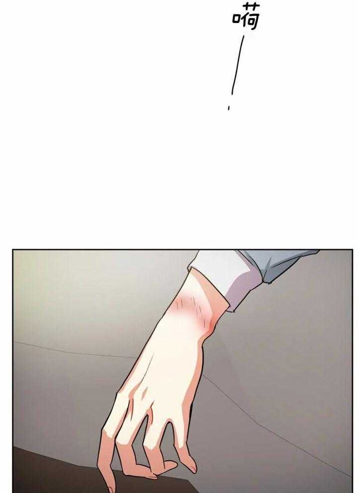 疯狂的地方第104话图