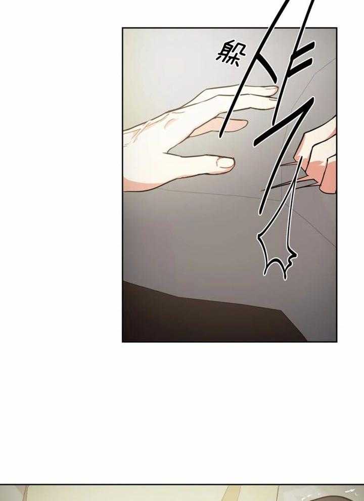 疯狂的地方第104话图