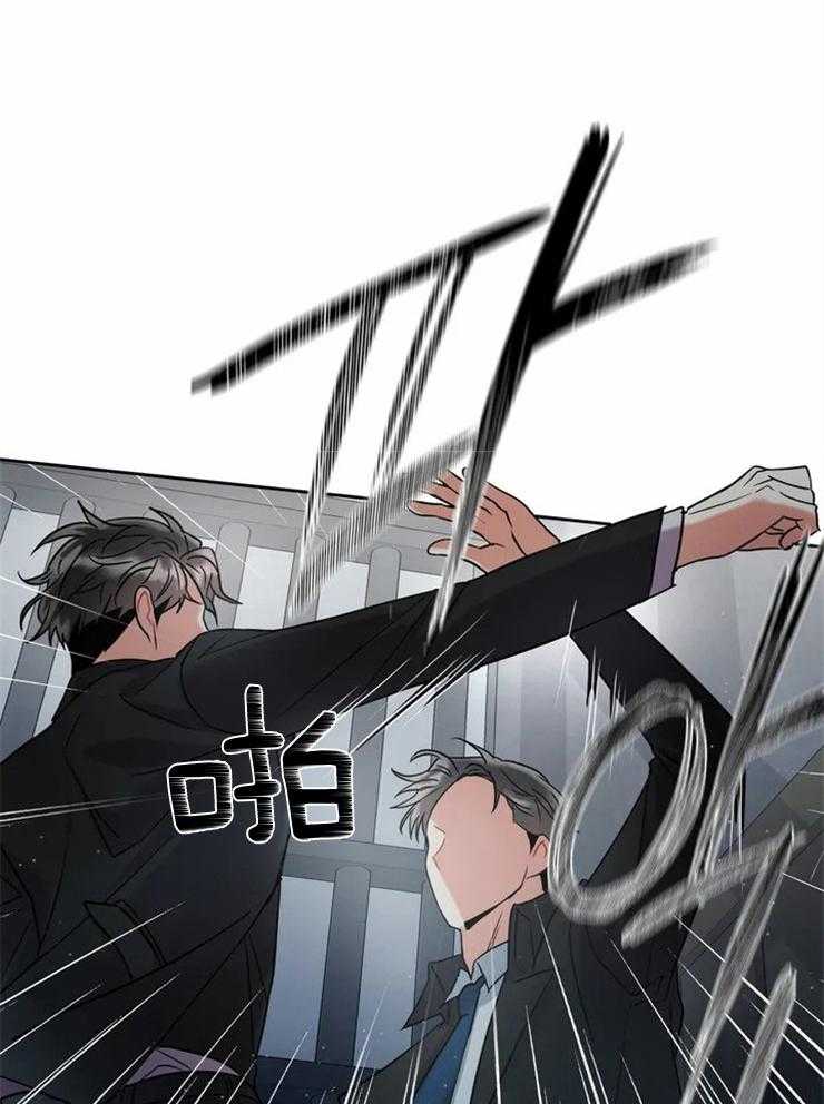 疯狂的地方第11话图