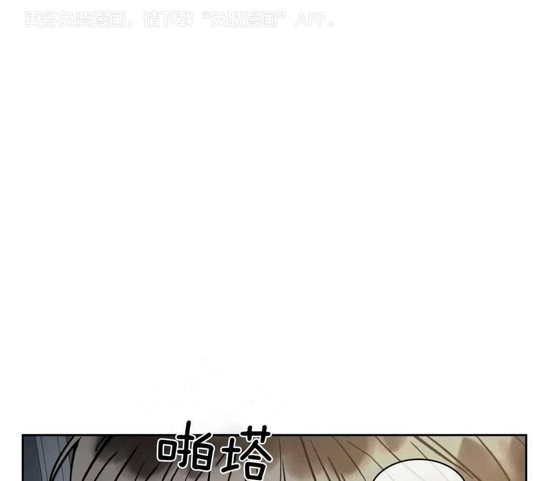 疯狂的地方第112话图