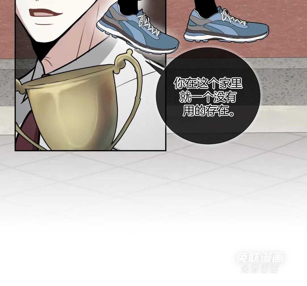 疯狂的地方第113话图
