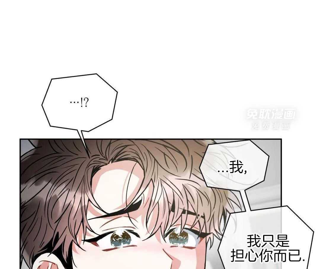 疯狂的地方第116话图