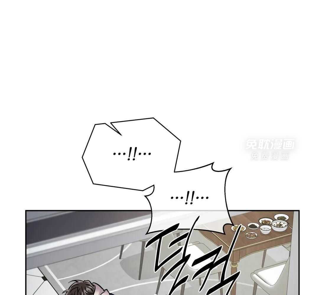 疯狂的地方第117话图