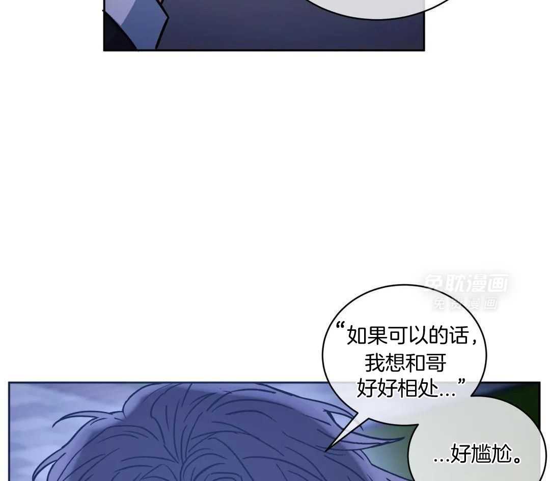 疯狂的地方第118话图