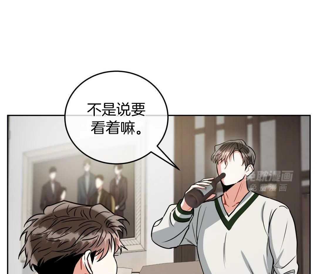 疯狂的地方第119话图