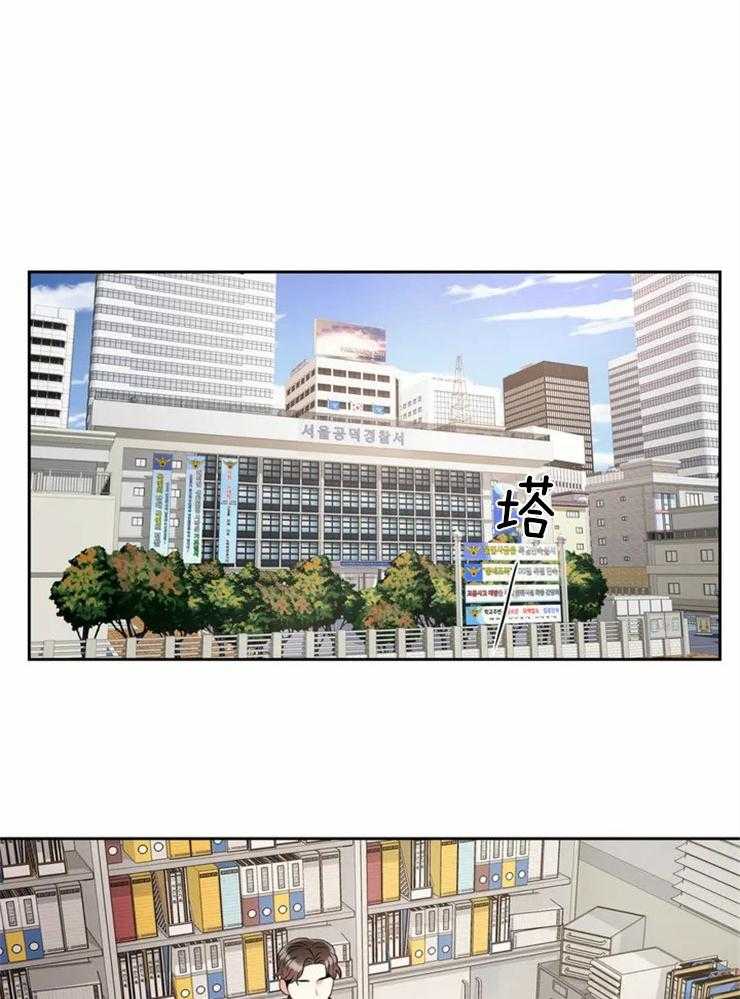 疯狂的地方第14话图