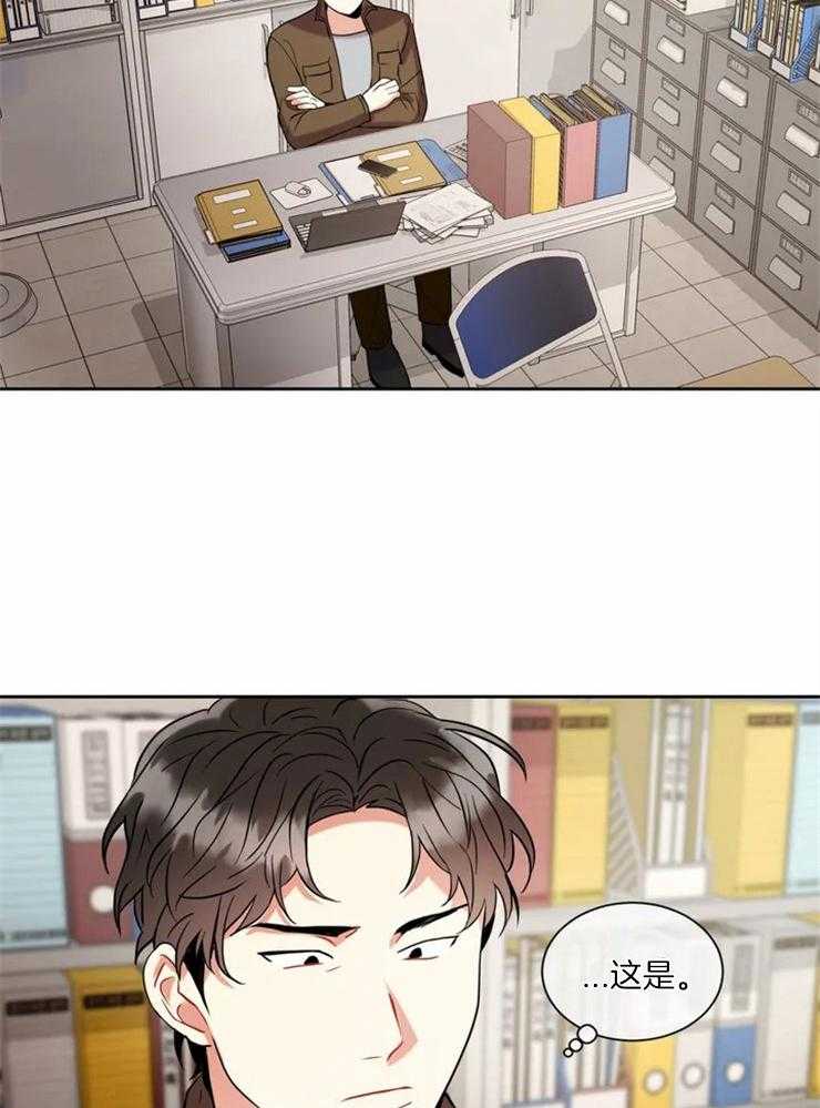 疯狂的地方第14话图