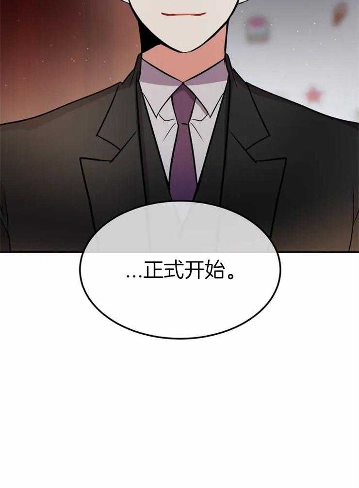 疯狂的地方第14话图