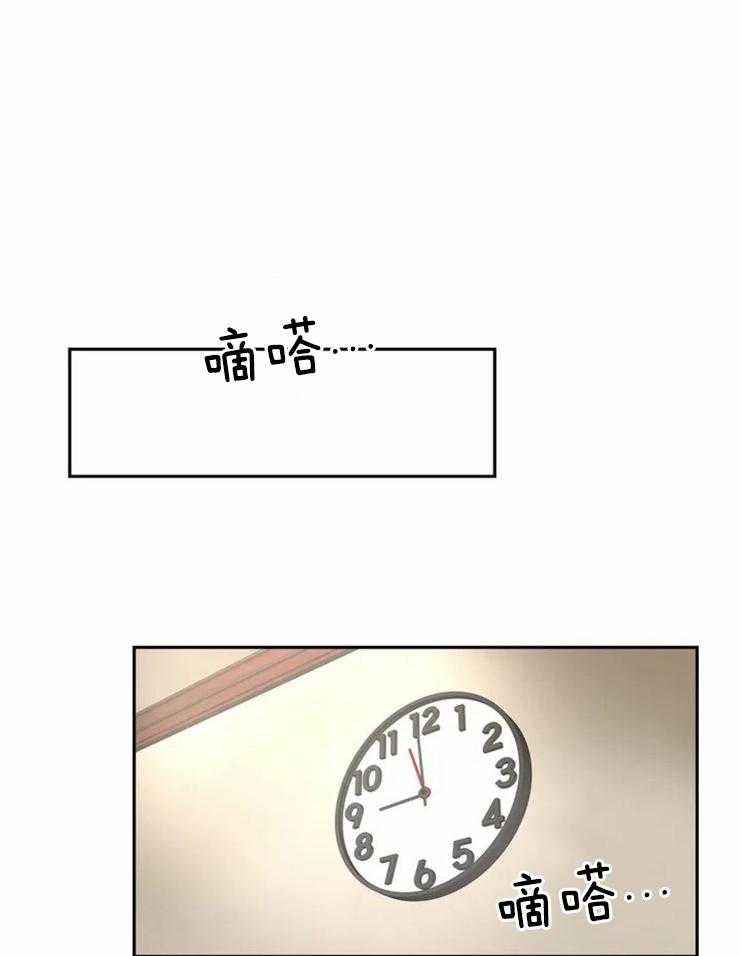 疯狂的地方第17话图