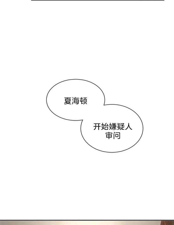 疯狂的地方第17话图