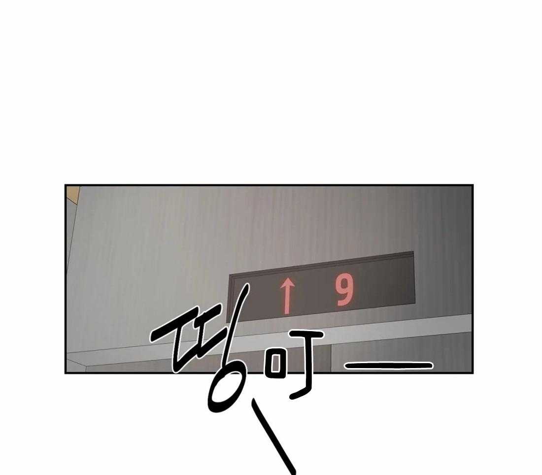 疯狂的地方第21话图