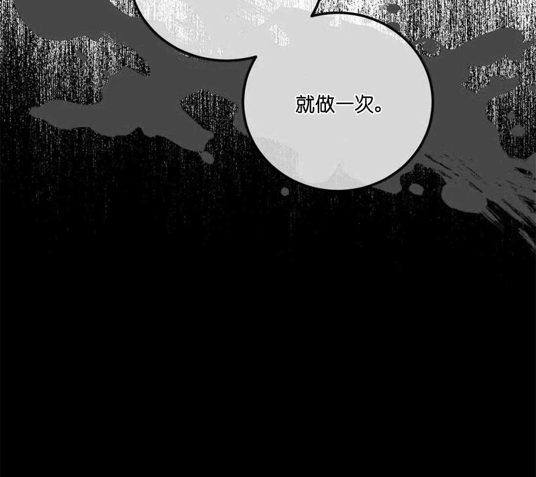 疯狂的地方第23话图