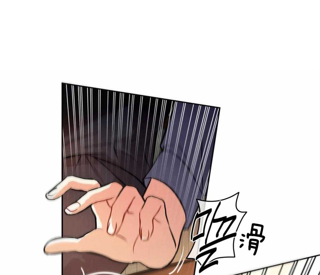 疯狂的地方第25话图