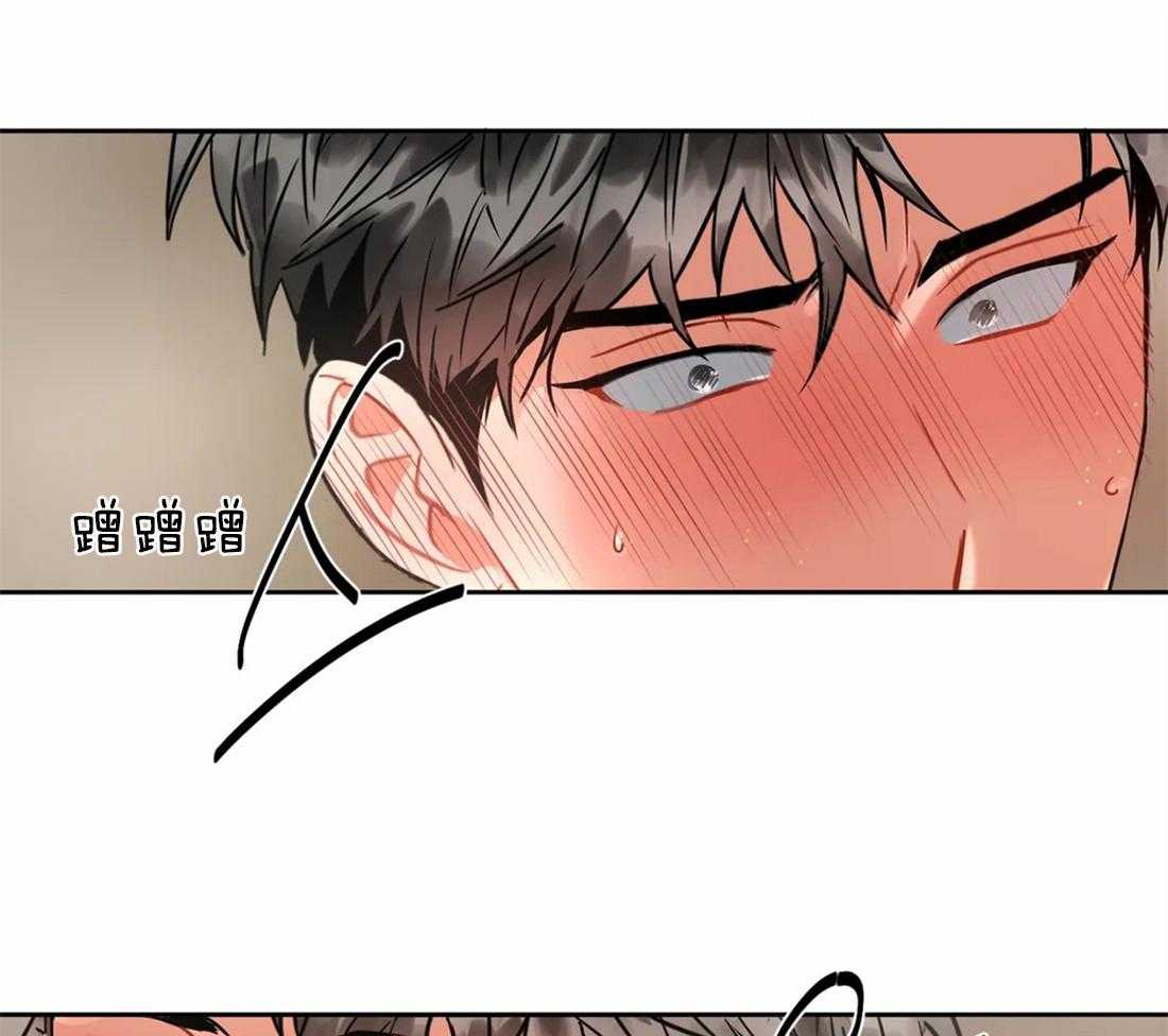 疯狂的地方第29话图