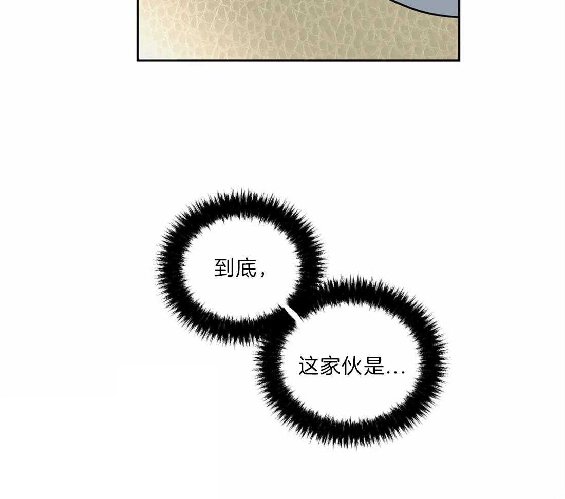 疯狂的地方第31话图