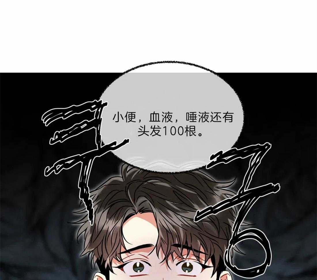 疯狂的地方第31话图