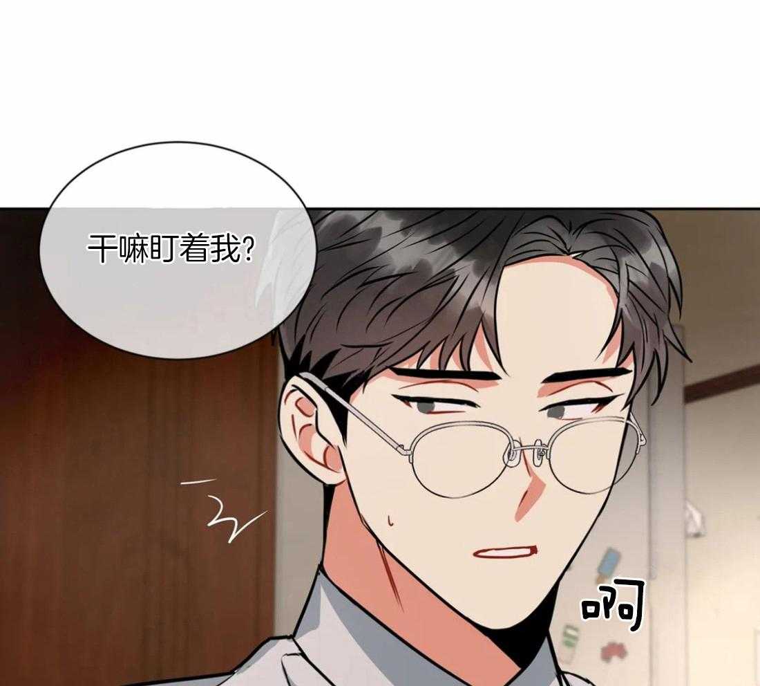 疯狂的地方第36话图