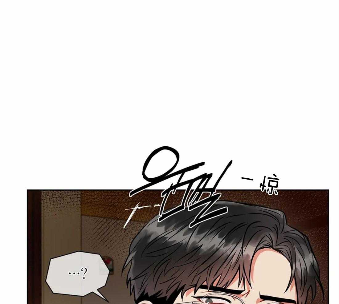 疯狂的地方第37话图