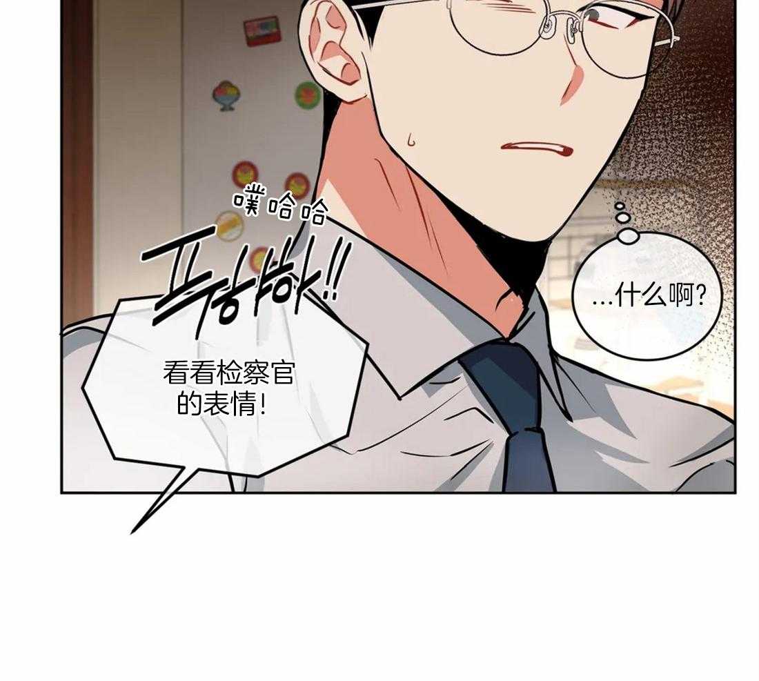 疯狂的地方第37话图