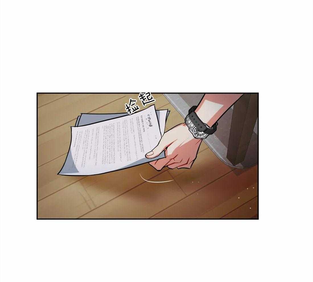 疯狂的地方第39话图