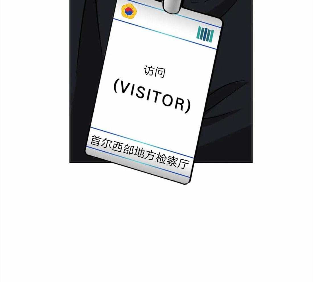 疯狂的地方第39话图