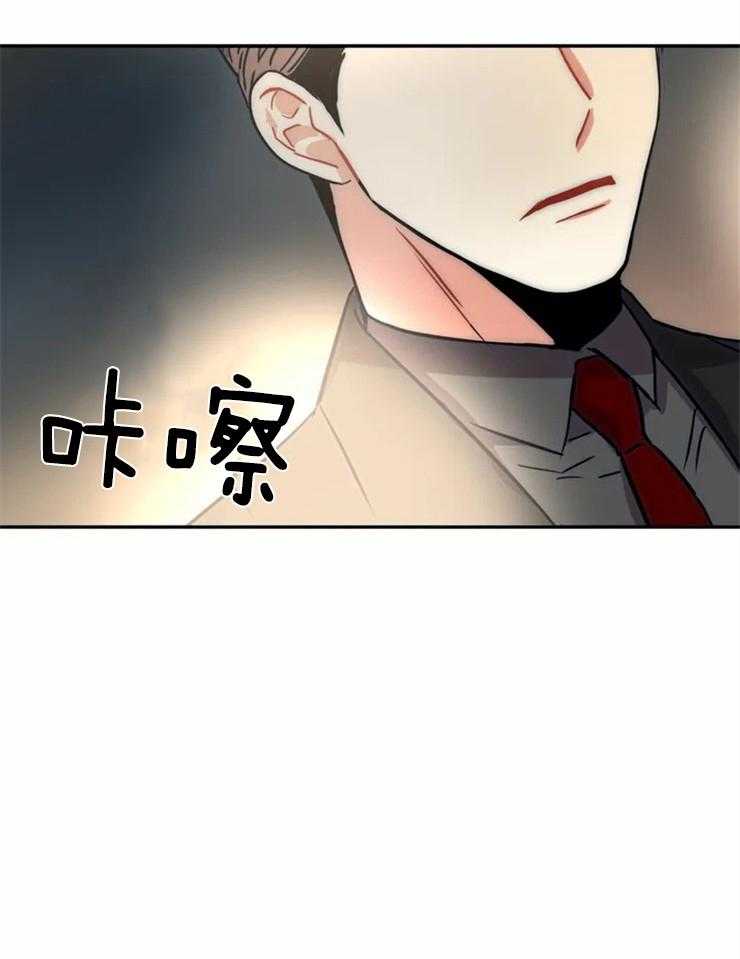 疯狂的地方第4话图
