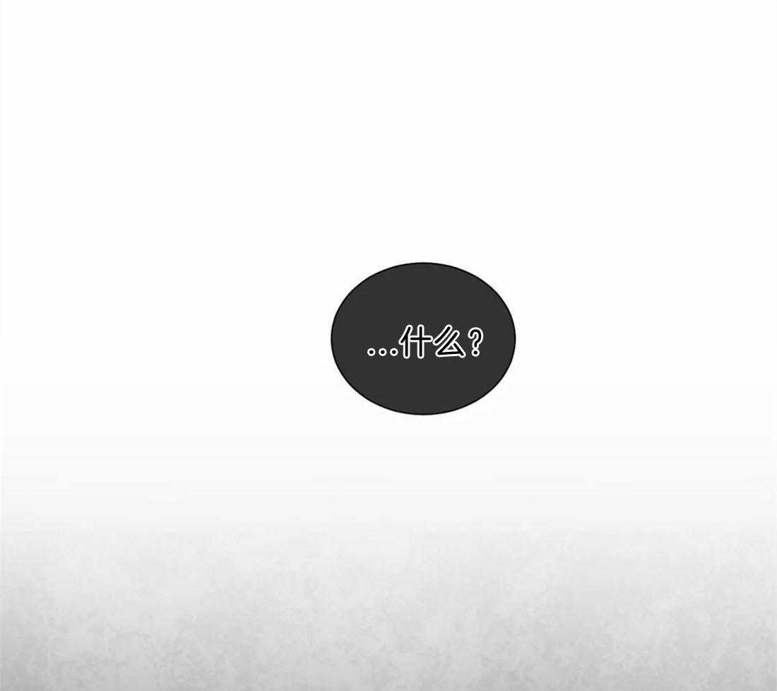 疯狂的地方第41话图