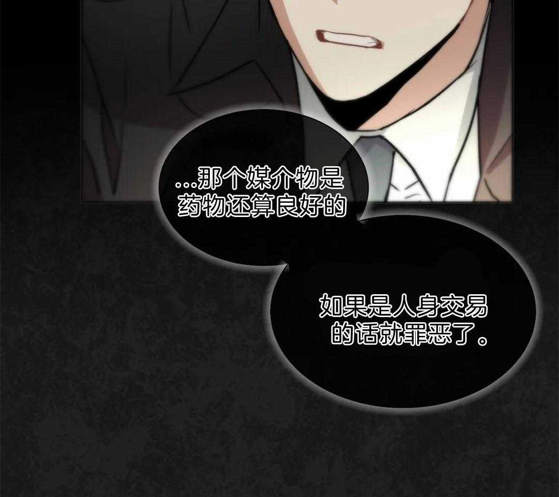 疯狂的地方第41话图